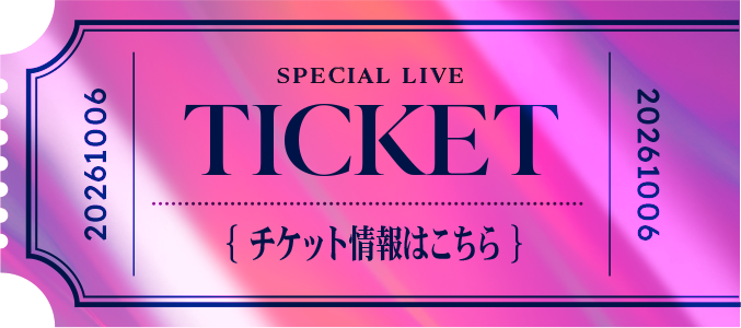 TICKET チケット情報はこちら