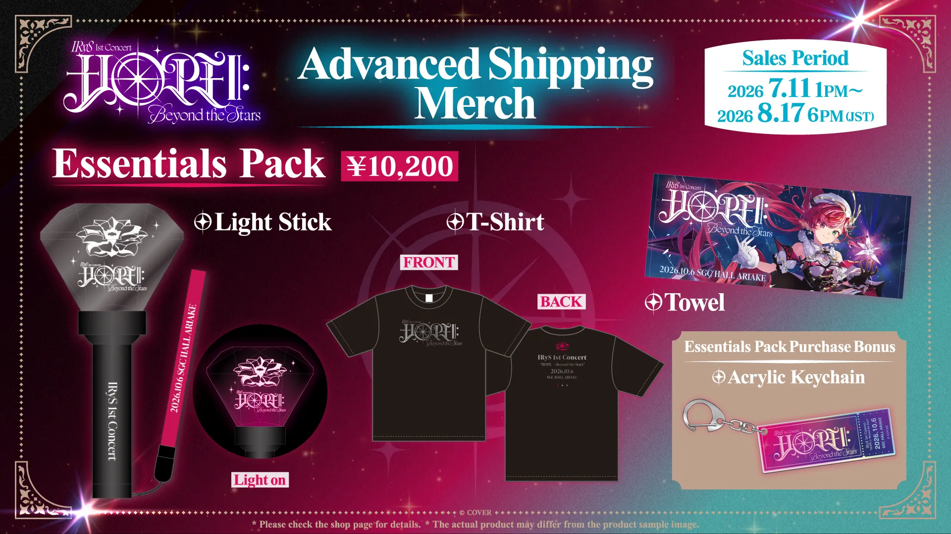 Advanced Shipping Merch