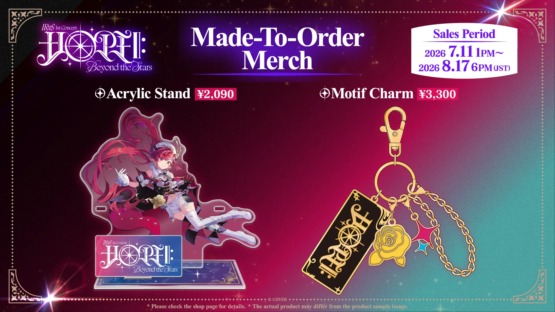 Made-To-Order Merch